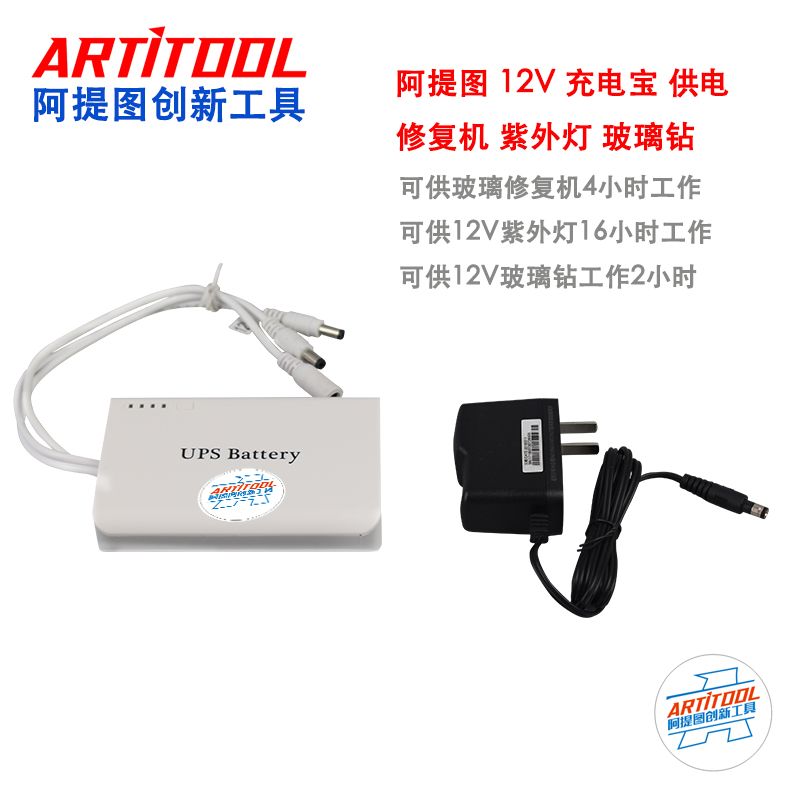 Glass tools one-button pumping fool type electric pumping upgrade without technology Tektronix for ten years