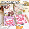 Cartoon cute small handheld book, notebook