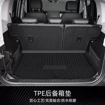 Suitable for 25 models Trunk Mat - 23-25-models-of-traveler-high-quality-tpe-trunk-mat-other