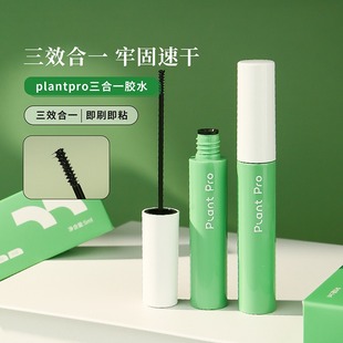 Plantpro имплантация плюс три в одном накладные ресницы клей для ресниц