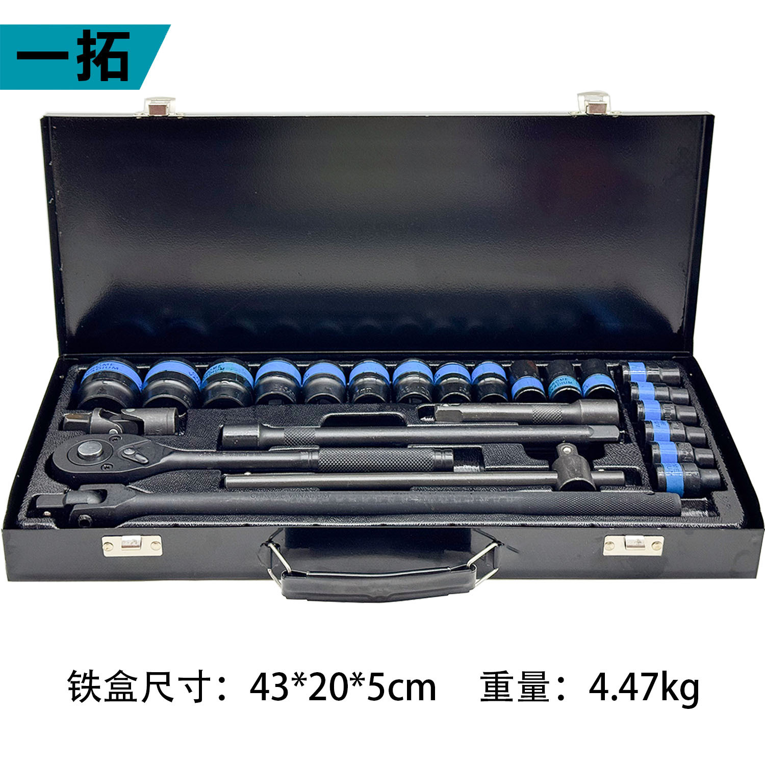 Conjunto transfronterizo de 24 piezas de caja de hierro Roja y negra sacudida barra F manga de arco curvo conjunto de reparación de automóviles conjunto de fábrica de reparación de automóviles image 16