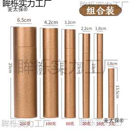 特长香桶加长纸香筒家用储香盒香管放香装线香架香插牛皮加麦太保