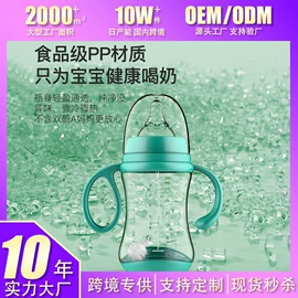 奶瓶;奶嘴;奶瓶相关