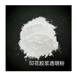 石英;沙石砾石;滤料