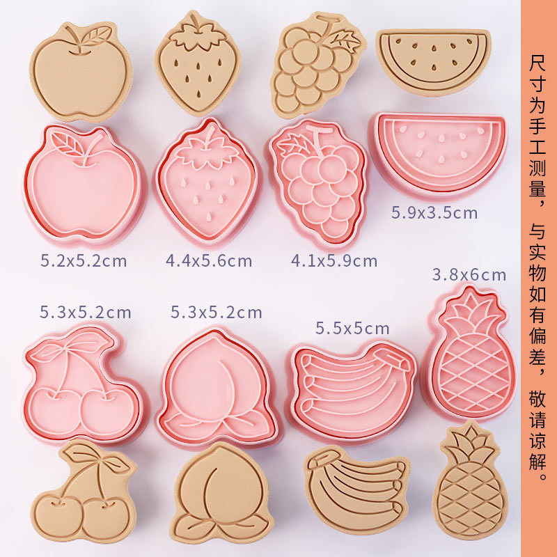 66 과일 A형 8개입