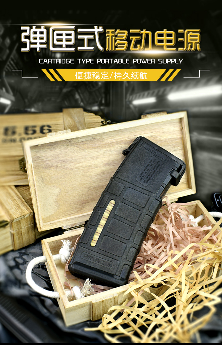 EP2001-弹匣式移动电源_01.jpg