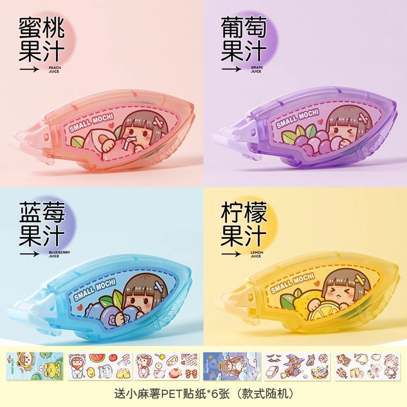 [복숭아+포도+블루베리+레몬] 무료 스티커 메모 4개