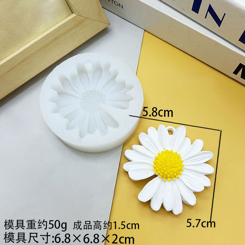小雏菊硅胶模具巧克力翻糖蛋糕装饰烘焙工具花朵模具滴胶石膏蜡片|undefined