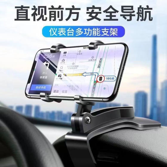 Multi-functional car mobile phone bracket car navigation rack dedicated mobile phone holder instrument panel universal support frame new