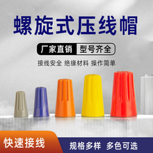 ����ʽ����ñ 100PCS ���ٽӾ������B����