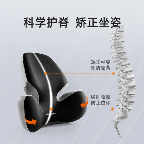 Joe's Auto Products 22-year-old car butterfly wing headrest and lumbar support 105051 [Full network]