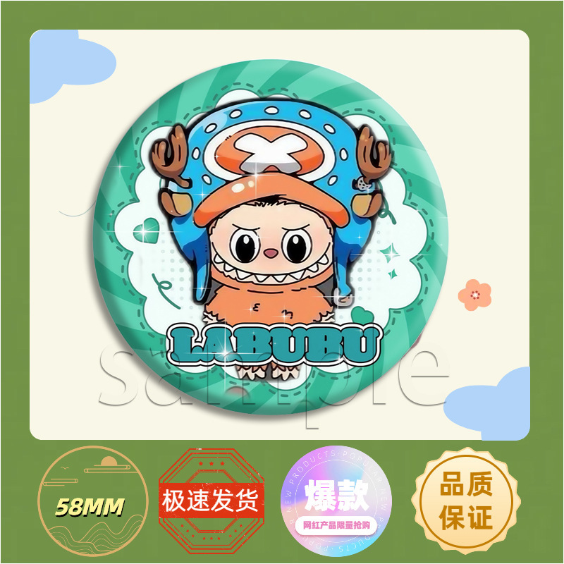 热门labubu拉布布动漫周边徽章二次元周边吧唧收藏马口铁胸章学生|undefined