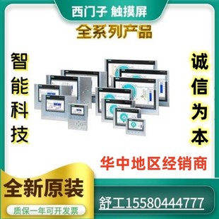 6Av6640/6Av6641-0/Aa11/Aa00/Ba11/Ca01/Ca11/Da11-0Ax0/0Ax1