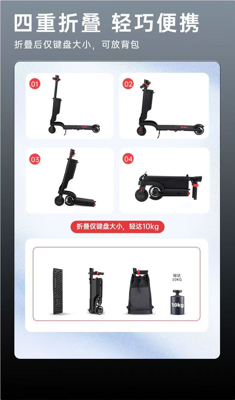 Folding X6 Electric Scooter Ultra-Light Adult Mini Small Electric Vehicle Ultra-Light Portable Mobility Tool Electric Bike