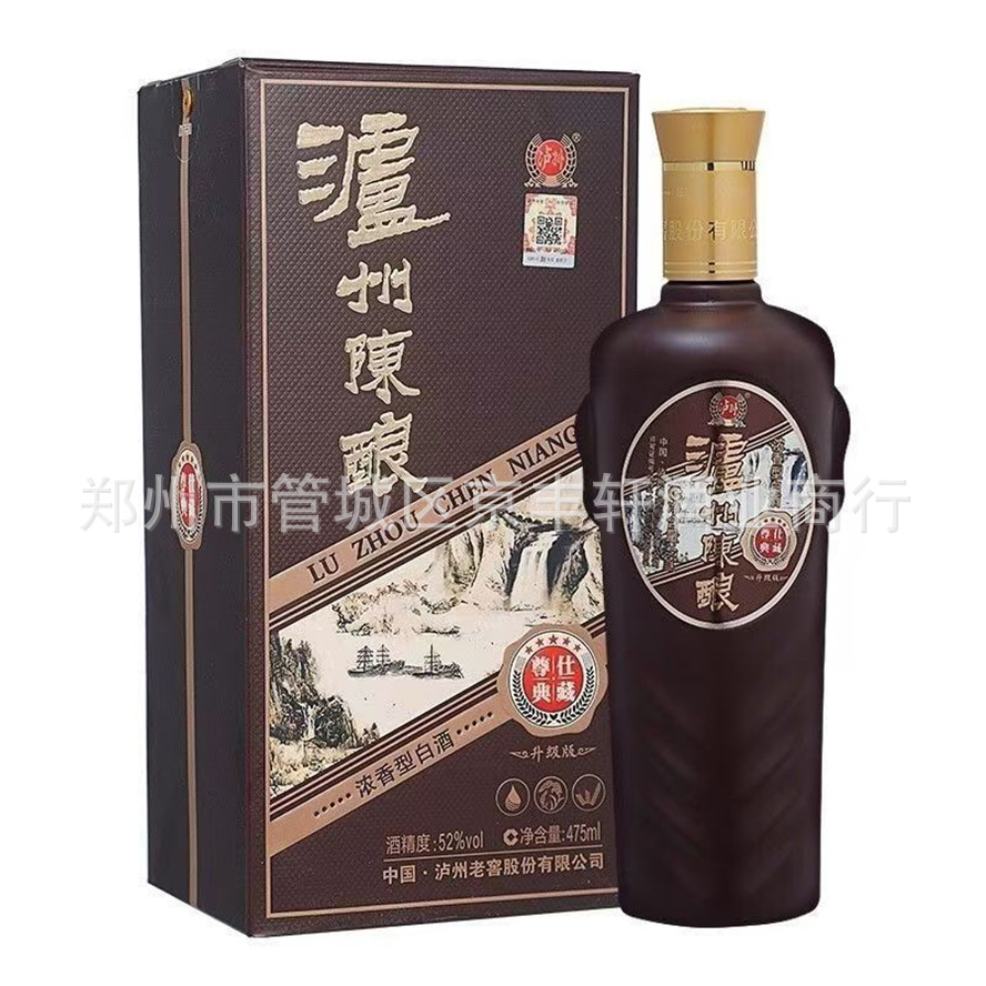 低价位泸州酒 泸州陈酿尊仕典藏52度浓香型白酒 6瓶装口粮酒