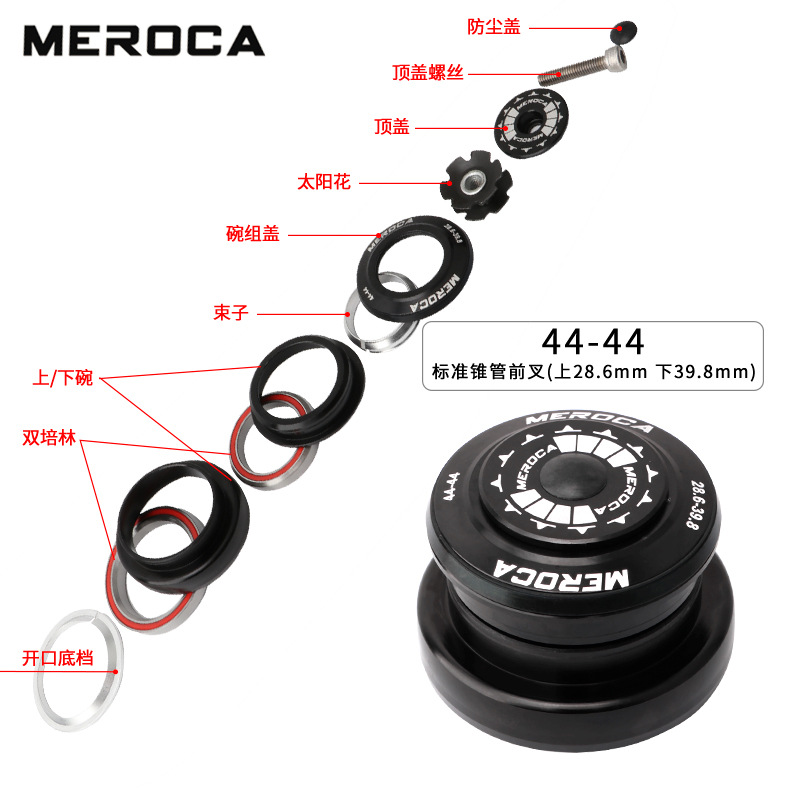 MEROCA Mountain Road Bike Bearing Cup Set Suitable for ATX770 XTC800 Small Pivots to Straight Tube Conversion