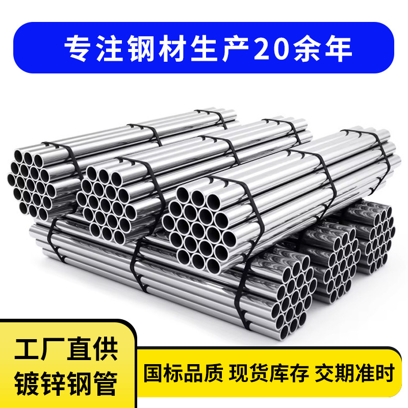 工程专用螺旋焊钢管Φ1020×10mm市政排水排污长距离输送镀锌钢管