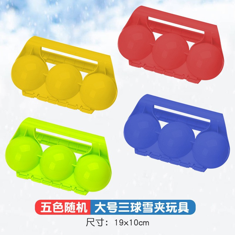 Juguetes de nieve para niños, patitos, artefactos de nieve de invierno, niños juegan con herramientas de nieve, agarrando clipes de nieve, luchando contra la nieve.