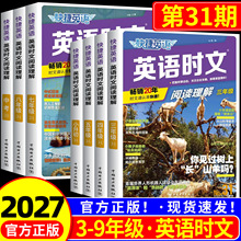 31�ڿ��Ӣ�Z�r����x�������꼉С�W�����߰˾��п���x