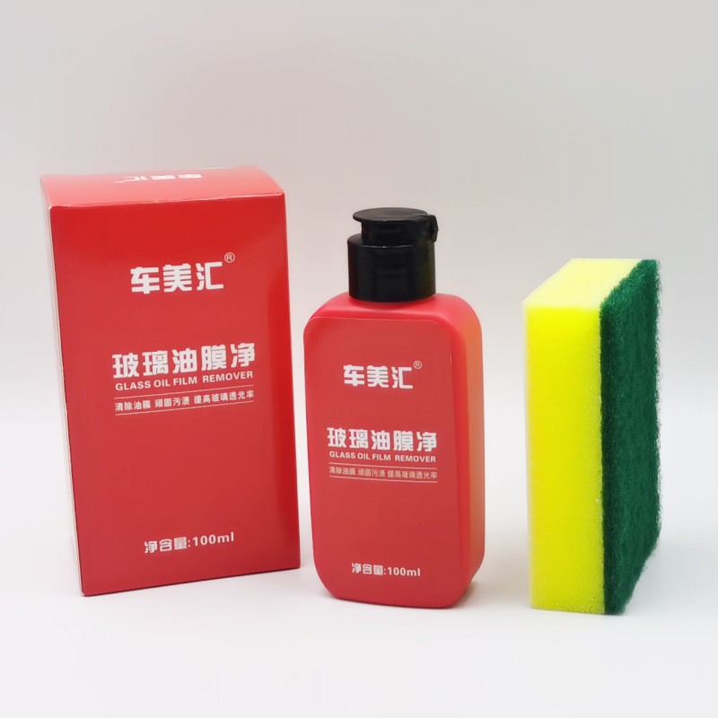 Car glass oil film paste front windshield cleaning degreasing agent washing supplies car window oil film Net Wholesale