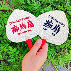 広東省広東語痴漢ミニ扇子手回しひまわり扇子夏昔ながらの手作りのイタチ草扇子刺繍痴漢扇子