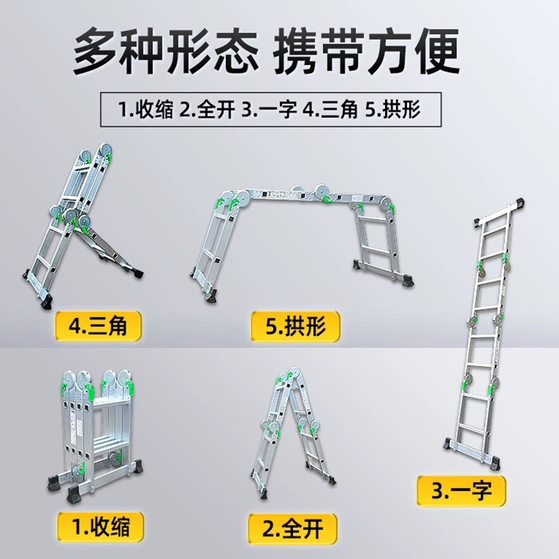 Складная лестница из алюминиевого сплава