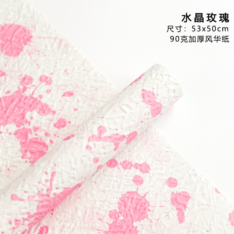 Nuevo relieve de inyección de tinta Dongba papel embalaje de papel floral engrosado flor de papel floral lotes de papel de embalaje de regalo