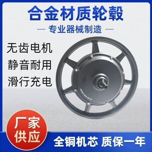 48V14��400W�ۯB���{܇늙C�oˢ�o�X�늄�܇250W350���x���ٺ��