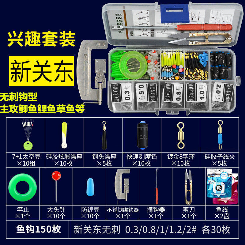 鱼钩套装全套组合配件鱼线浮漂盒刻度铅太空豆漂座八字环钓鱼线组|undefined