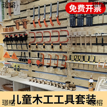 ��ͯľ�����������b�׃��@diy�ֹ�������߲��ϰ�ľ�����������^