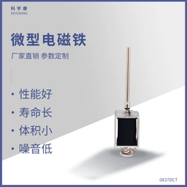 电磁阀;真空泵;其他泵