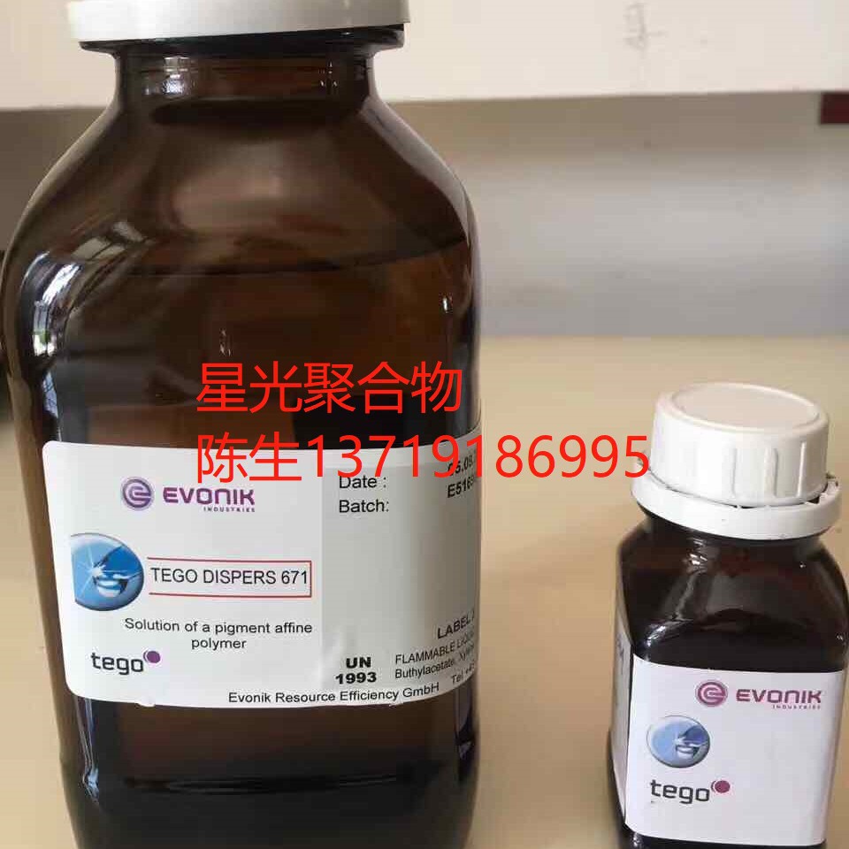 迪高TEGO-833消泡剂不含有机硅可用在食品包装用的印刷油墨