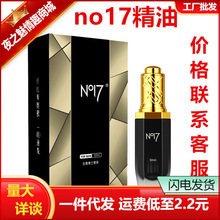 NO17����30ml����ʿ�����A���ͳ�����Ȥ����Ʒ���԰�ĦҺ��Ħ����