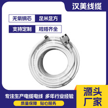 3D-FBͨ����|SMA���^�DN���^ͬ�S���l��|�֙C��̖�Ŵ����B�Ӿ�