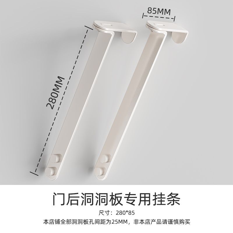 Estante de almacenamiento vertical de tablero perforado para escritorio, venta al por mayor de fábrica, accesorios de bricolaje, estante de almacenamiento de tablero perforado para pared del hogar