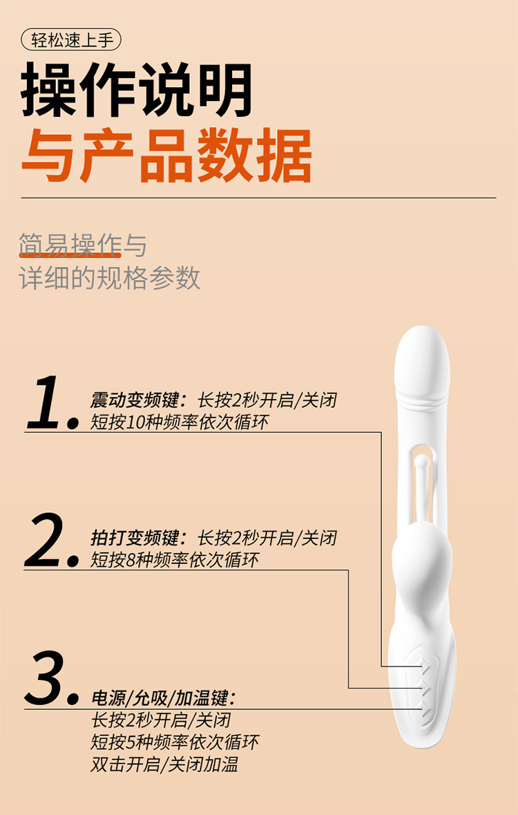 Jiuai Female Masturbation Device White Silicone Electric AV Vibrator Massage Stick — detail image 19