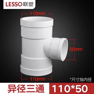 Liansu 110*50 reducing tee