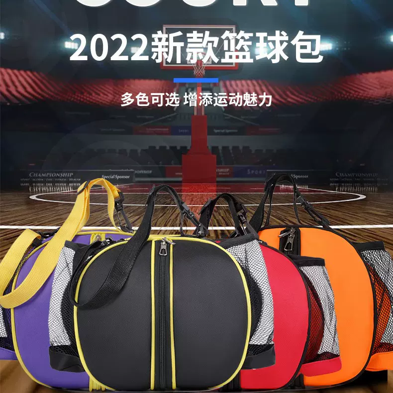 款款篮球收纳背包足球运动户外训练双肩包可背可提可印制logo