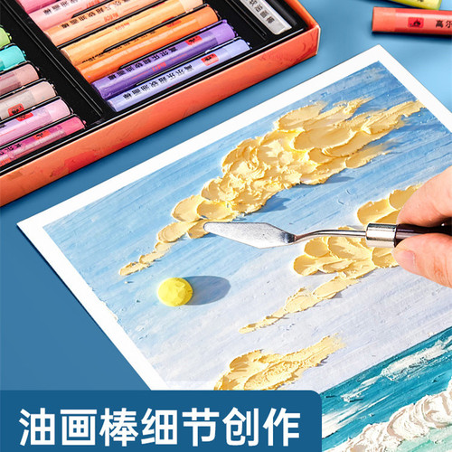 Art oil painting knife children's small oil paint special palette knife tool pointed wooden handle oil pastel scraper
