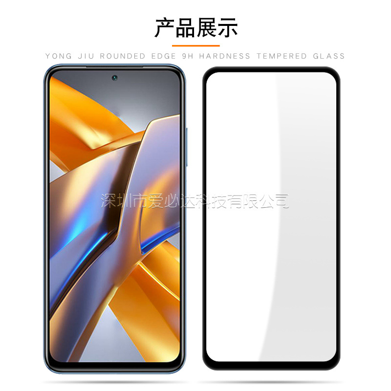 Adecuado para Xiaomi M5s película de vidrio templado de pantalla completa Xiaomi M5s película de vidrio templado de pantalla completa