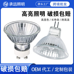ハロゲンランプカップmr16溶融ワックスランプgu10電球ピン旧式mr11スポットライト電球ダウンライトled12v
