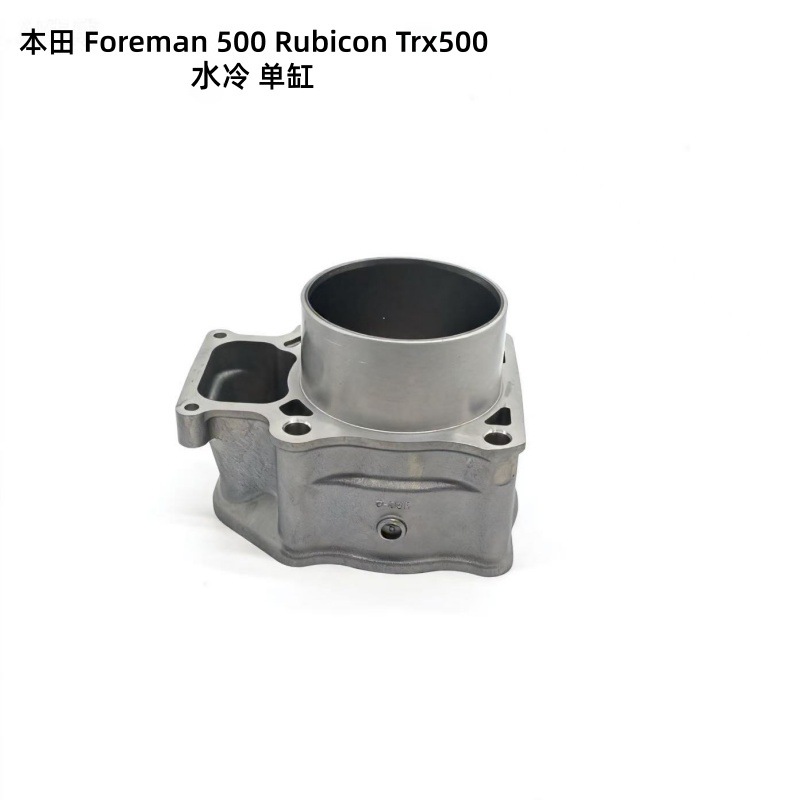 Motorcycle Engine Cylinder Liner Accessories Foreman 500 Rubicon Trx500 Water-Cooled Cylinder Liner