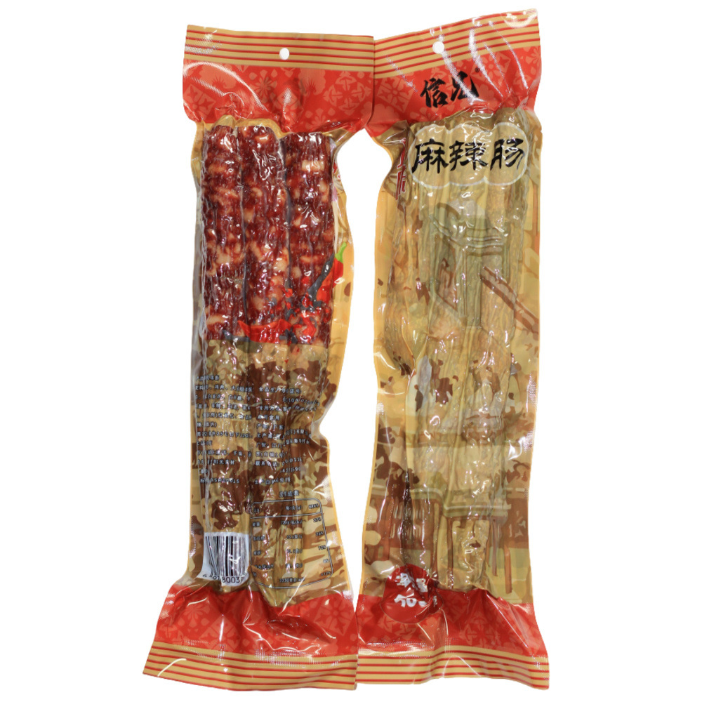 川味风味特产腊肠香肠传统工艺500g非烟熏四川麻辣腊肠五香香肠