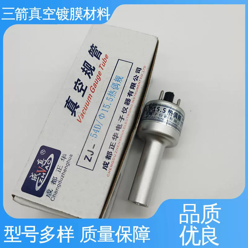 Достаточное количество, полные характеристики, вакуумметр сопротивления, удобный и безопасный, простой в эксплуатации, три стрелки.