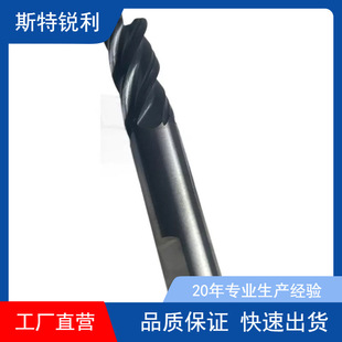 HRC55 ° unequal carbide milling cutter 5-bladed round nose cutter universal tungsten steel milling cutter for processing stainless steel