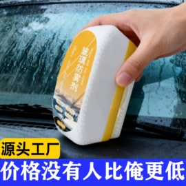 汽车清洁工具;湿巾纸;营养液