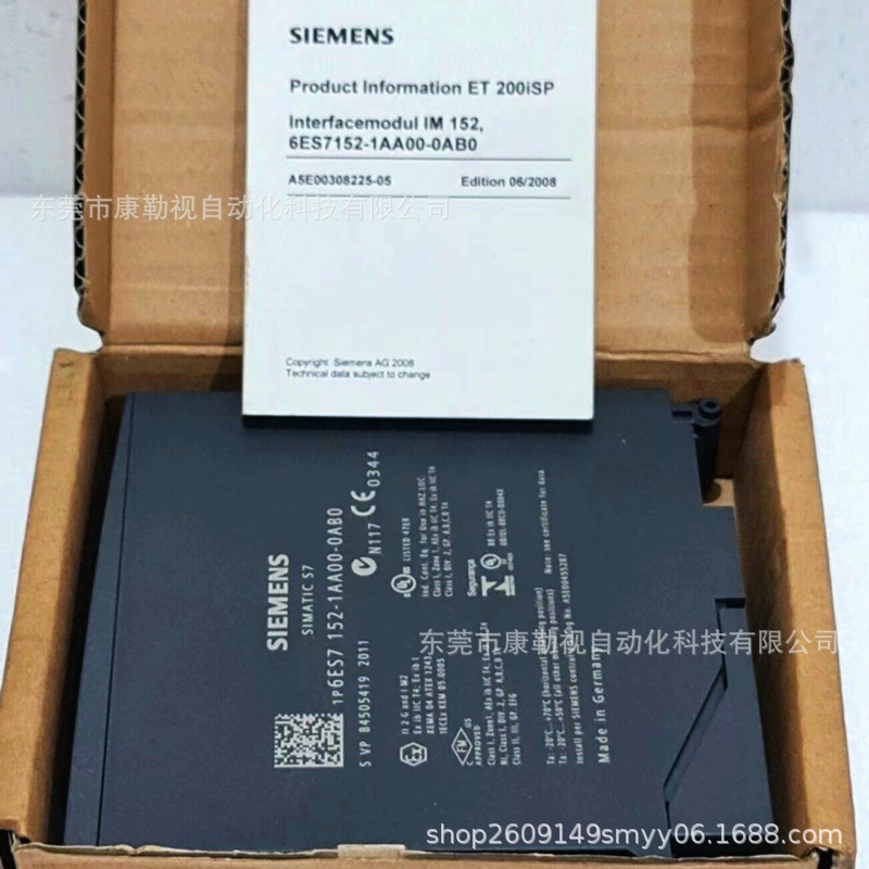 SIEMENS/西门子中央处理器6ES7152-1AA00-0AB0全新原装实拍需议价