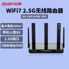 Ruijie ルーター RG-EW5100BEPRO ホーム WiFi7 ワイヤレス 2.5G ギガビット メッシュ モデル 強力な WiFi