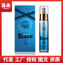 MOVO�����F��������ʿ��ˮ80ML �z��혻� ��ʿ���� �{����Ȥ ���l