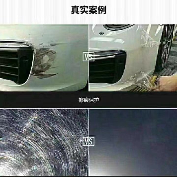 Self-Adhesive Car Body Paint Protection Film, Invisible Car Wrap, Tpu Anti-Scratch Film, Car Film, Anti-Scratch Transparent Film, Anti-Scratch